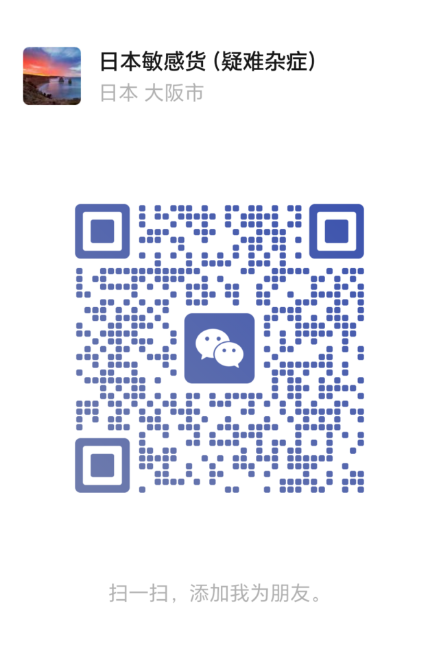 WeChat QR code